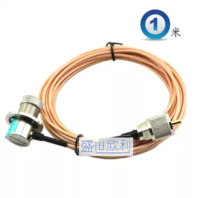 SURMEN new name Teflon-1 5 Teflon card edge line 1 meter feeder Car walkie-talkie feeder