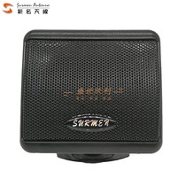 SURMEN NEW NAME P500 CAR BENCH INTERCOM HORN DUST-PROOF MOISTURE-PROOF ON-BOARD SPEAKER ON-BOARD EXTERNAL HORN