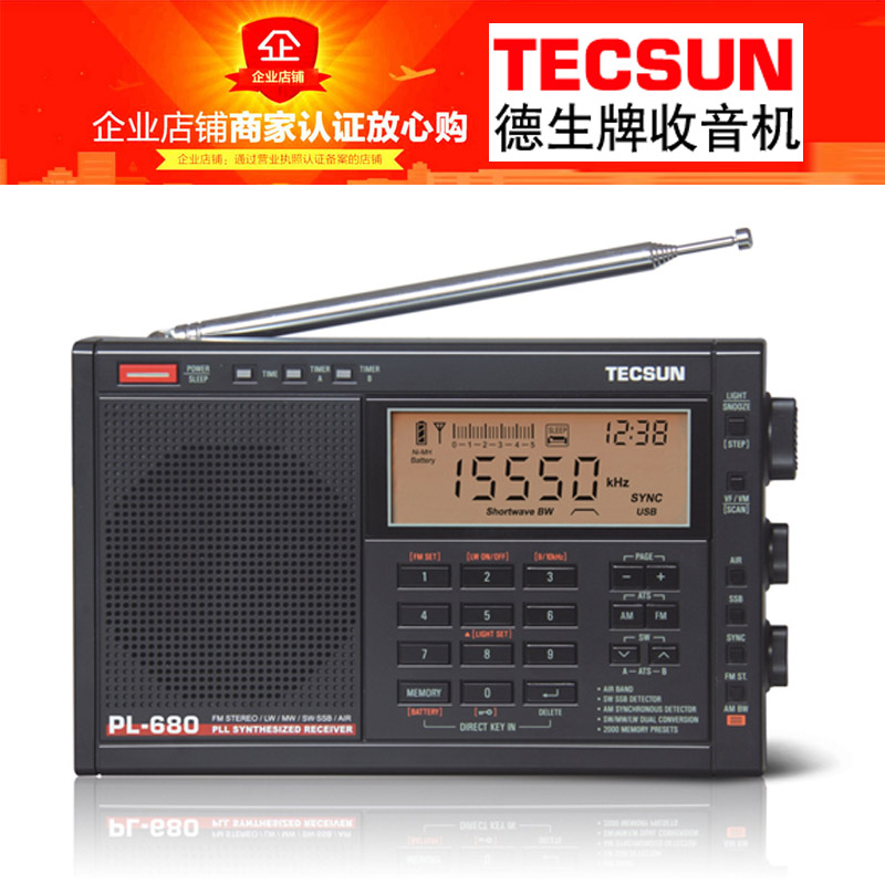 Tecsun Desheng PL-680 Full Band Digital Tuning Stereo Airline Radio PL680