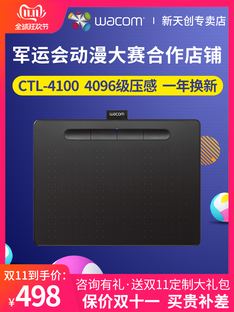 digital drawing board ctl4100 k0 intuitionistic drawing board