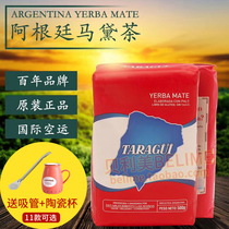 Speed to send Argentina original international air transport horse tea YERBA MATE with stalk to send straw ceramic cup
