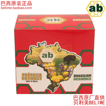 Quick delivery of 6 bottles of Brazil AB 60 wax-free alcohol-free green propolis drops Original Original