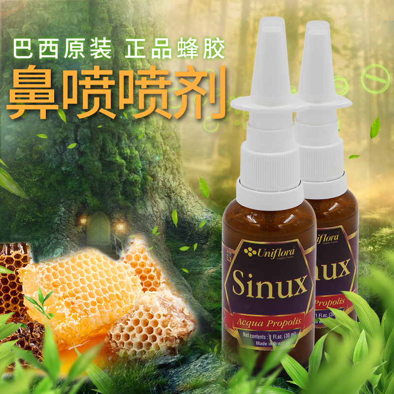 Rapid shipment of original Uniflora Yufu Green Bee Nose Spray Spray Spray in Brazil