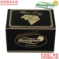 Quick Shipping Whole Box 6 Bottles of Brazilian Original Minasgreen Minas 85 Essence Green Propolis Soft Capsules
