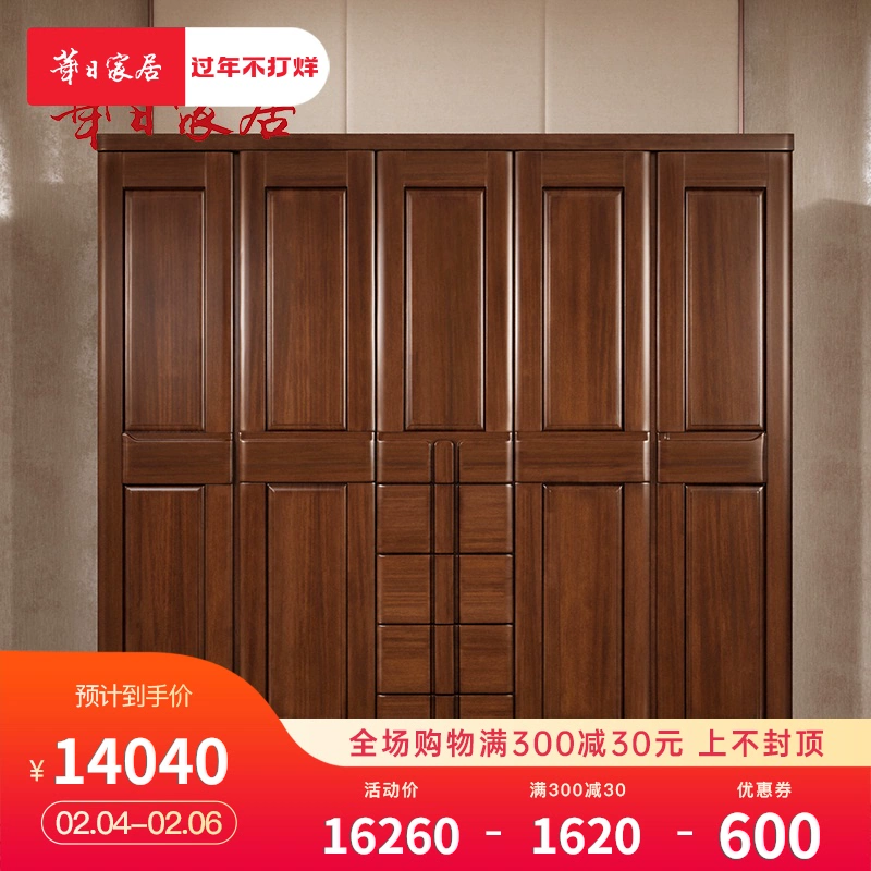 Huari nhà hiện đại gỗ rắn Trung Quốc tổng thể tủ quần áo năm cánh đơn giản tủ quần áo gỗ rắn tủ lưu trữ đồ nội thất phòng ngủ - Buồng