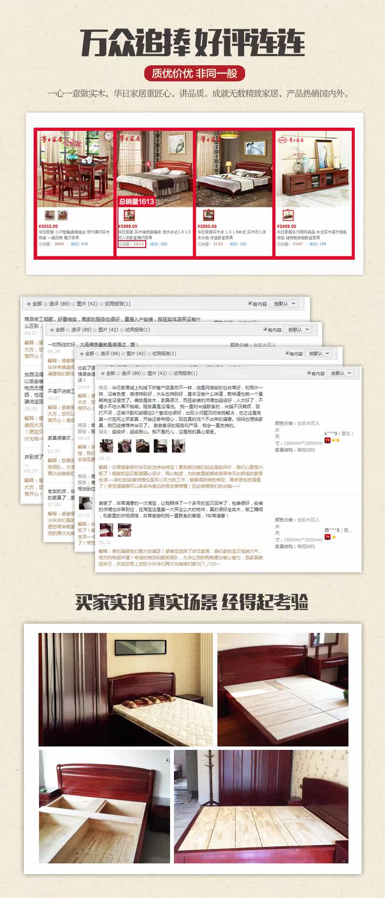 好评.jpg