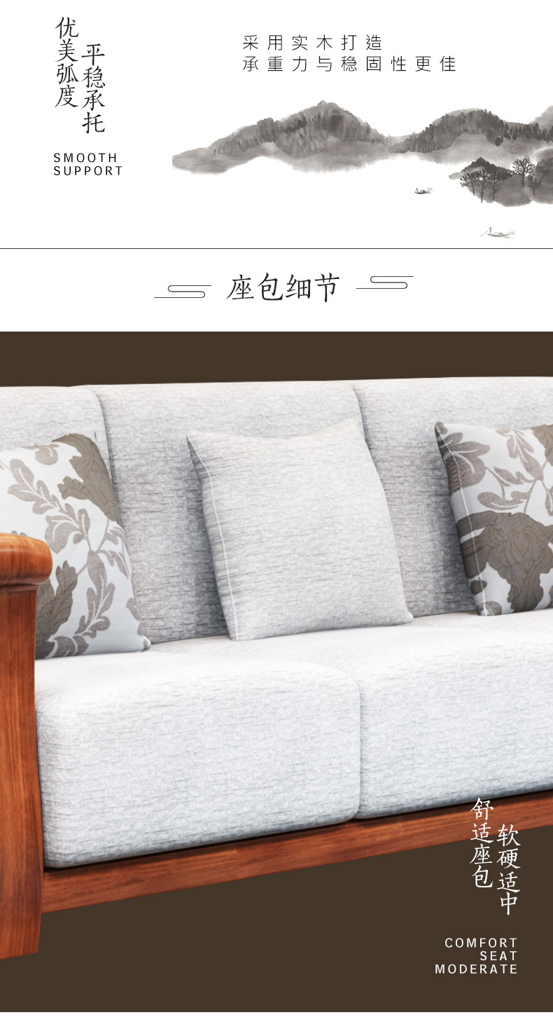 Huari nhà 1/2/3 sự kết hợp của rắn sofa gỗ ghế sofa vải kết hợp tối giản đồ nội thất phòng khách gỗ Trung Quốc mới - Ghế sô pha sofa lười