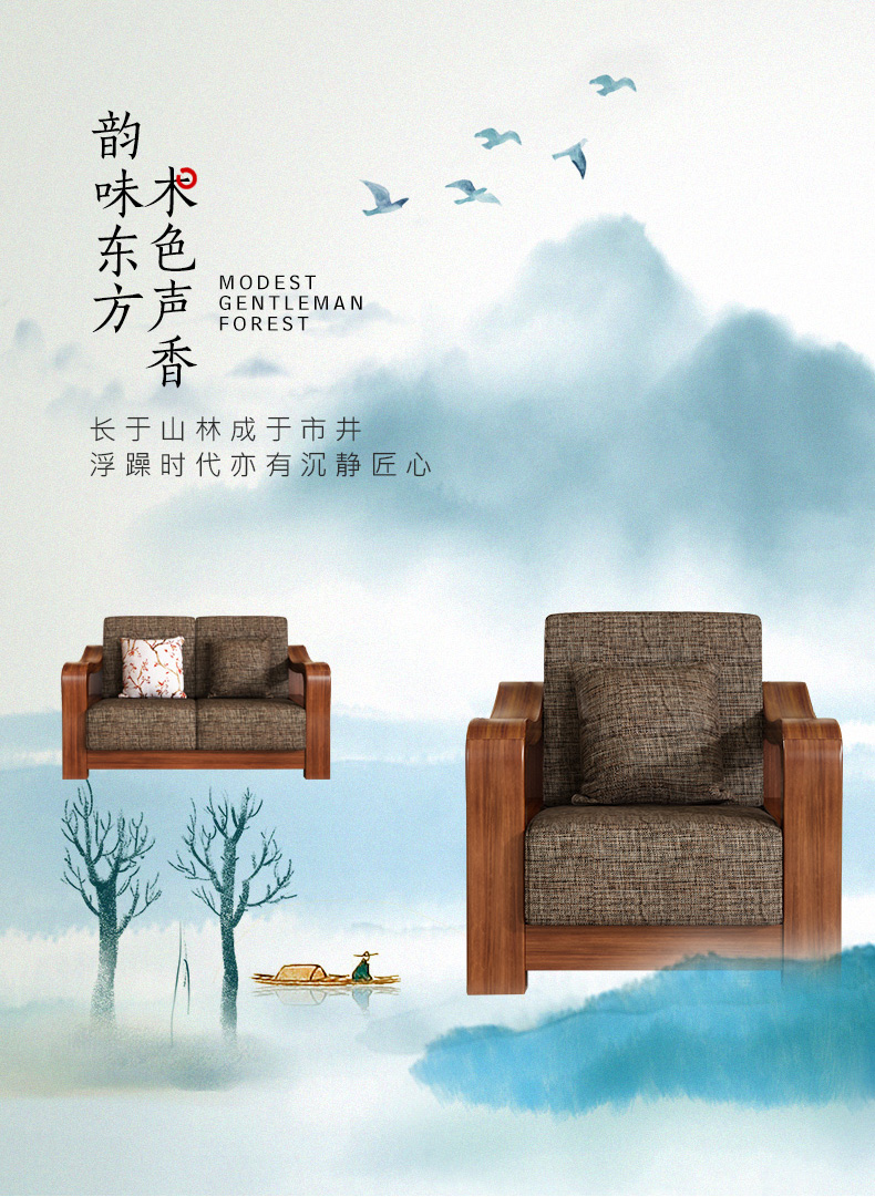 Huari nhà ba đôi chút sofa gỗ vải của đồ nội thất phòng khách hiện đại Trung Quốc mới rắn sofa gỗ kết hợp - Ghế sô pha giường ghế sofa