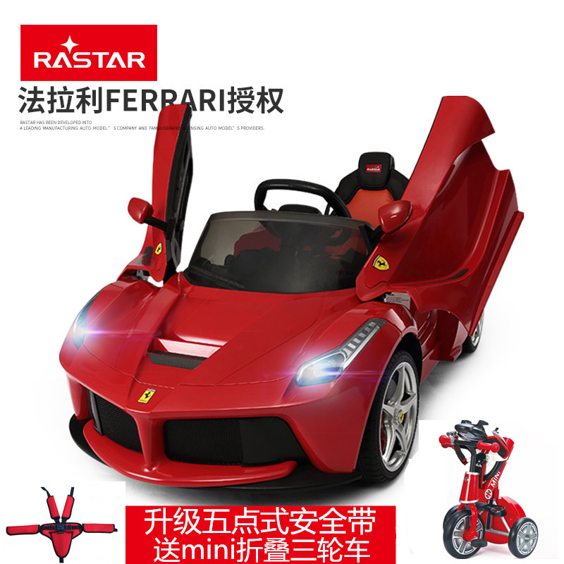 ferrari baby stroller