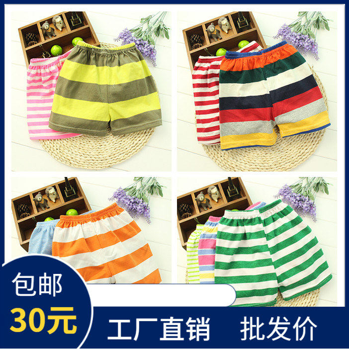 Children's clothing batch of summer children striped little shorts for men and women baby diaper outside wearing shorts 1-8 years old