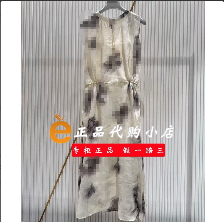 2026 Spring/Summer Women's Dress, Same Style as in Shopping Malls E2265I056 Sand Color 3490