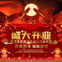 The companys corporate store has a grand and festive opening a good start to the publicity display graphics and text replacement video AE template