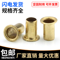 Copper eyelet button brass hollow copper parts through hole rivet single machine tube M1 5M1 7M2M2 5M3M3 5M4M5M6