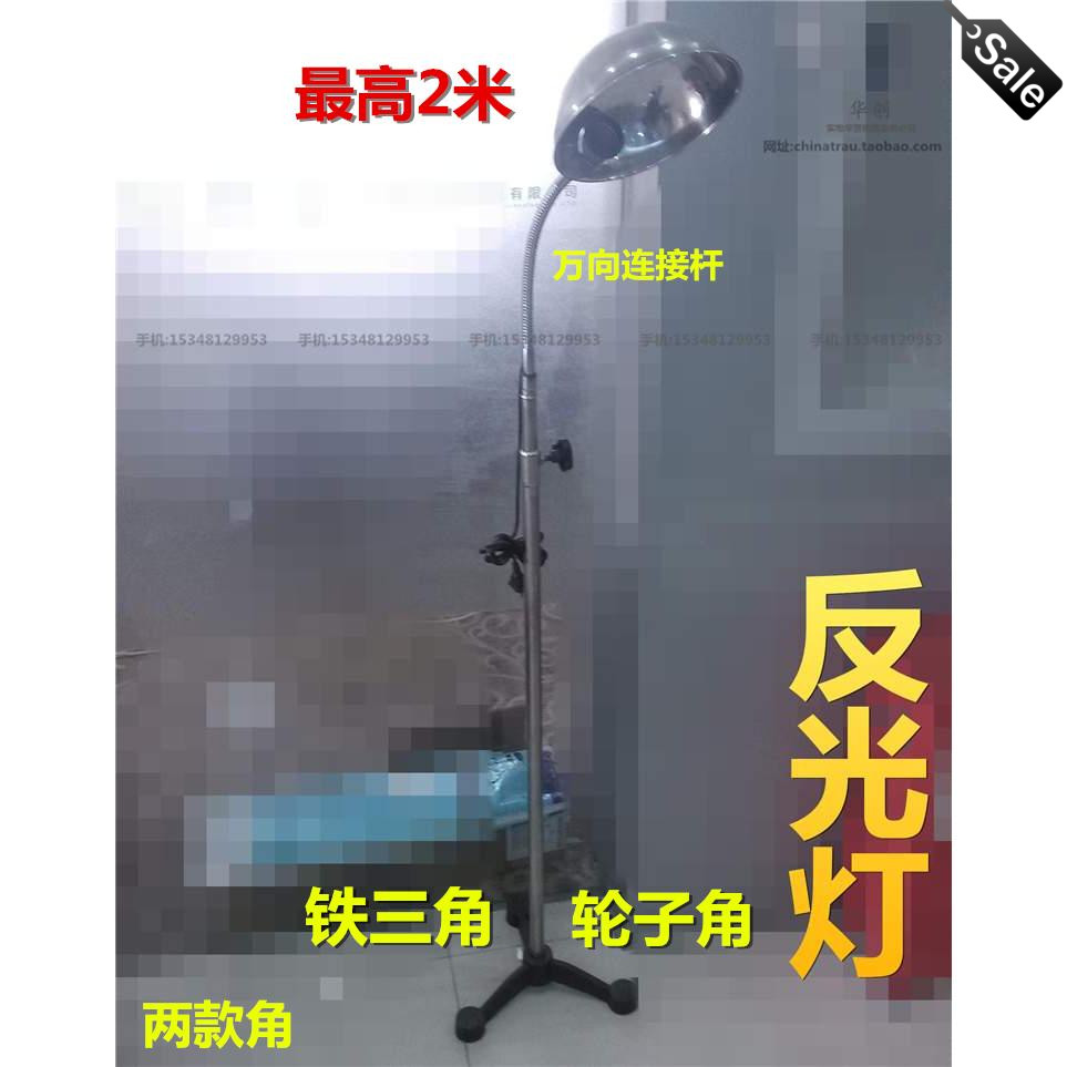 医用可调节不锈钢反光灯手术灯妇科检查灯鹅颈灯落地灯滚轮