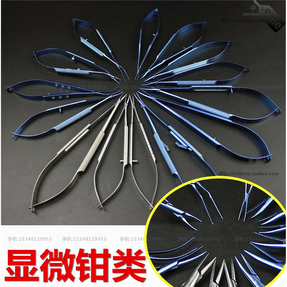 显微器械 手外科 眼科 医用持针钳 显微持针器精品夹持器夹针钳