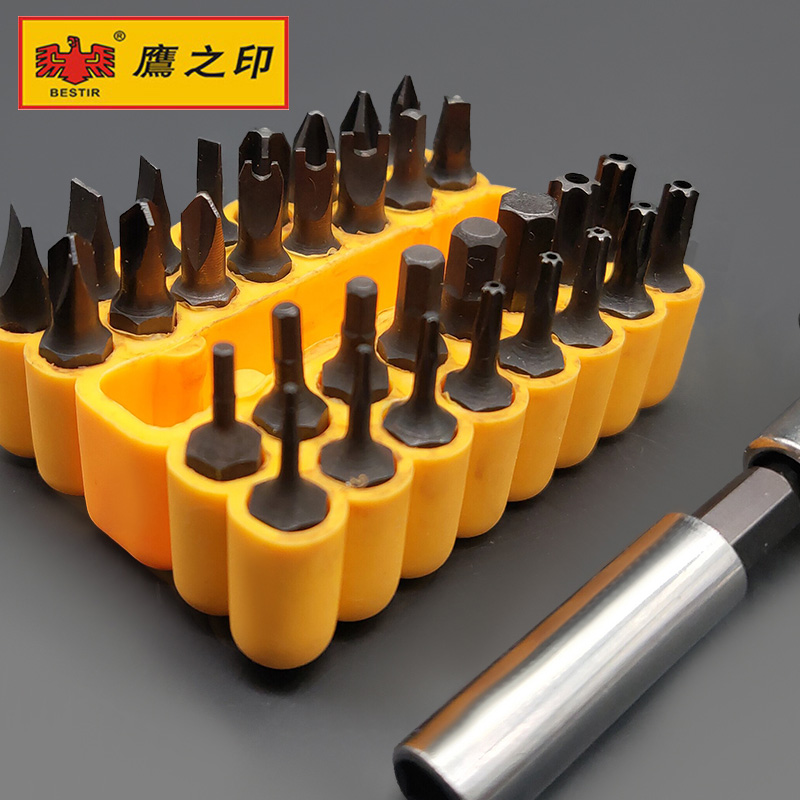 Eagle's Seal Hexagonal Plum Blossom Screw Driver Suit Dismantling Machine Home Notebook Flat Repair Screwdriver Tool