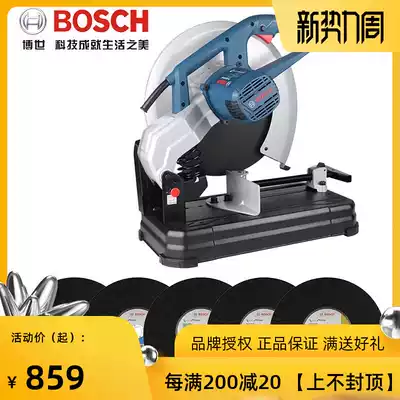 Bosch profile cutting machine 355 multi-function industrial grade electric single-phase 220V steel metal chainsaw GCO200