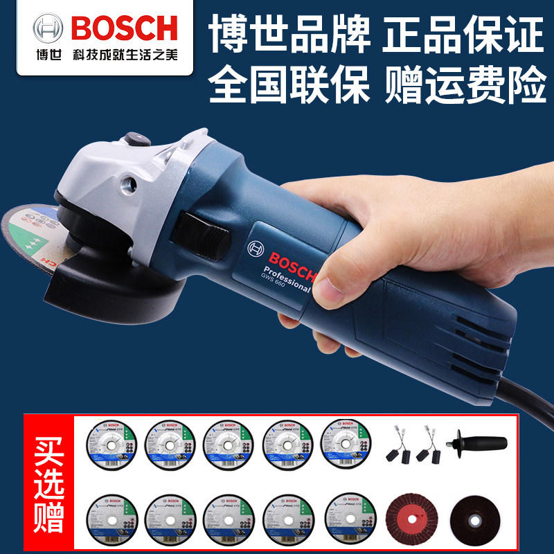 Bosch angle grinder grinding machine Cutting slotting polishing machine Dr Angle grinder handheld small multi-function polishing machine