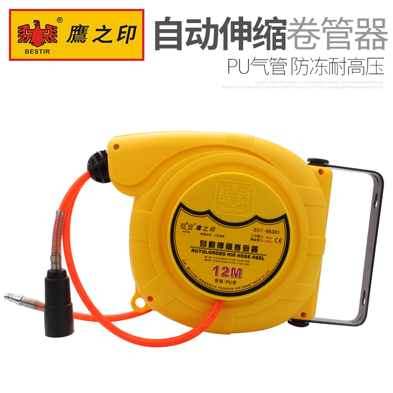 Eagle print automatic retractable hose reel High pressure pneumatic PU tube tire inflation gas drum 12 meters 15 meters 25 meters