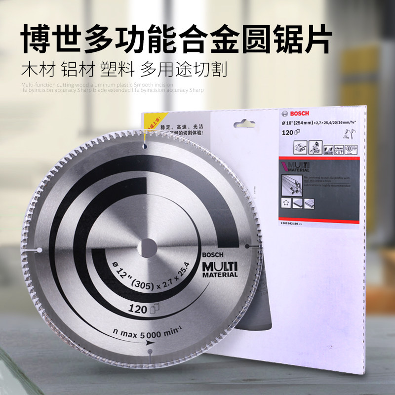 Bosch multifunction alloy circular saw sheet 10 12 inch woodworking wood saw blade plastic aluminum alloy cut sheet-Taobao