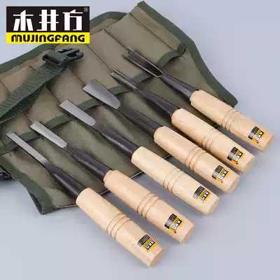 Wood well square carving chisel flat chisel Carpenter solid wood handle chisel set hand carved chisel hand wood carving knife tool