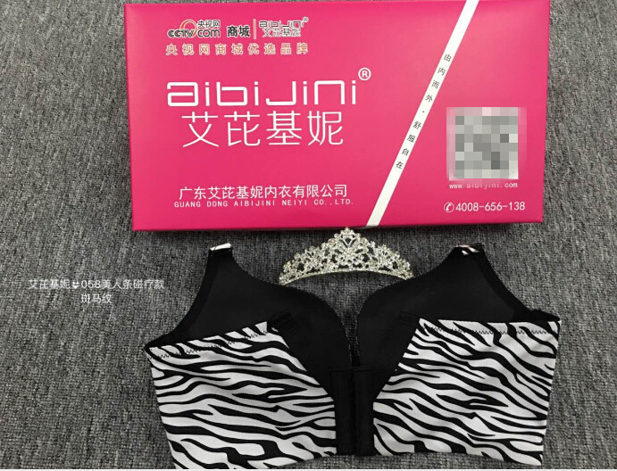 Đồ lót Quảng Đông Ai Ke Jin mới 058 mẫu Đồ lót Ai Keeini Ai Bikini không vòng thép thu thập chính hãng áo lót mặc váy hở vai