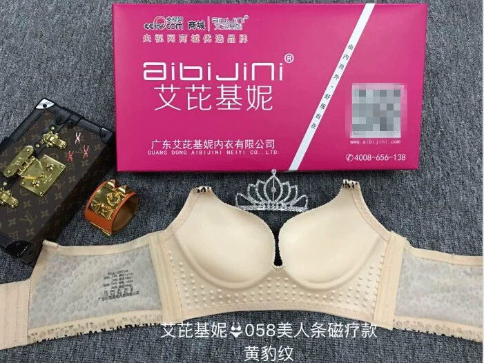 Đồ lót Quảng Đông Ai Ke Jin mới 058 mẫu Đồ lót Ai Keeini Ai Bikini không vòng thép thu thập chính hãng