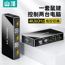 山泽KVM切换器HDMI2.0切屏器2进1出4K 60Hz高清USB打印机共享器