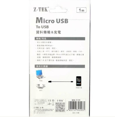 Hub USB - Ref 368468 Image 7