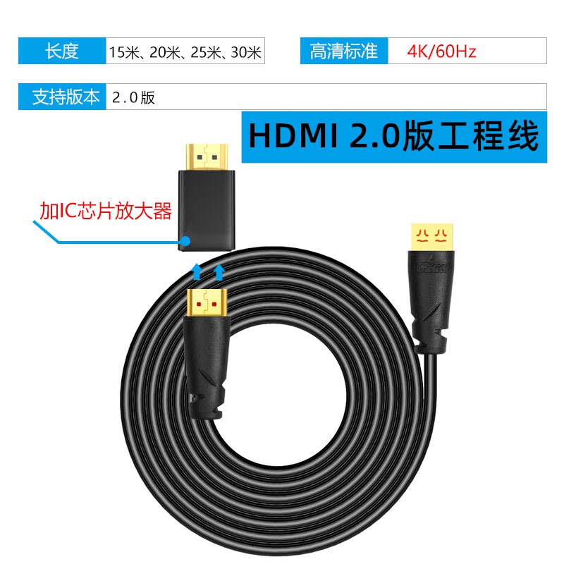 CYK pure copper HDMI line 2 0 version 4k high-definition chip amplifier computer screen projector engineering connection line