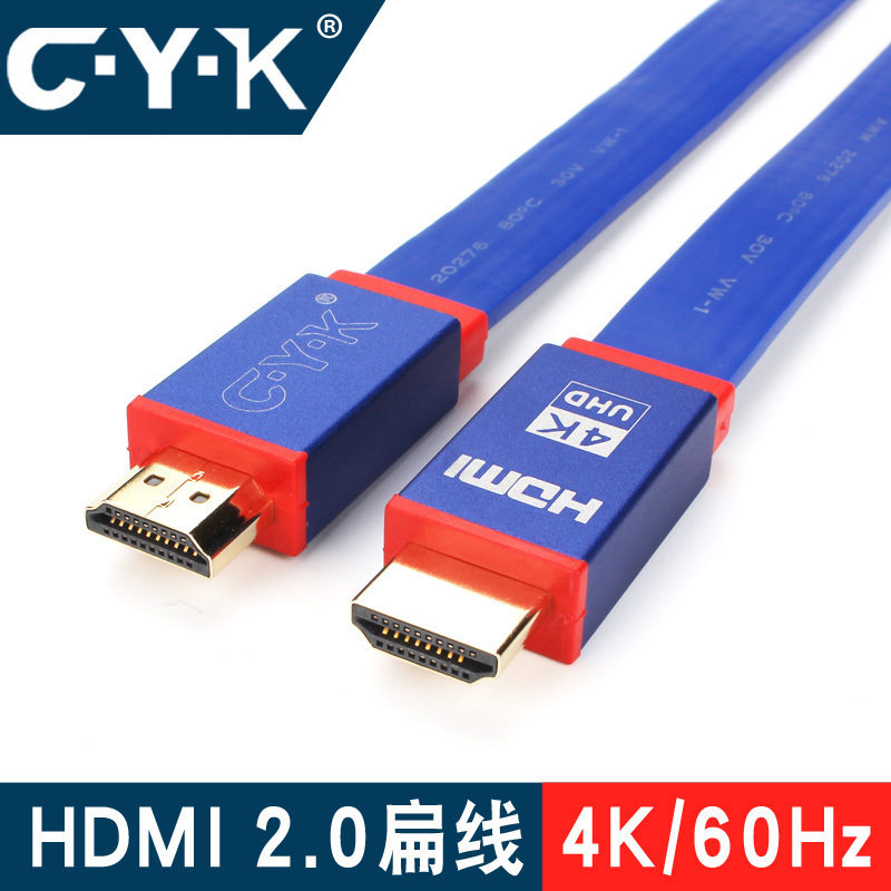 CYK HDMI HDMI 2 0 version display wire 120hz HD line ps4pro TV 4k original 2 meters