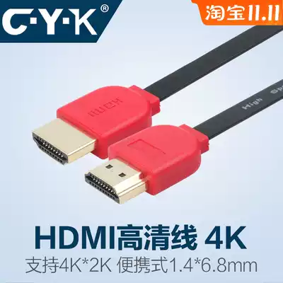 CYK HDMI line 3D high quality line 4k * 2k flat thin line HD transmission line computer TV cable