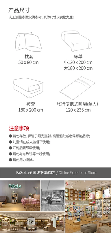FaSoLa du lịch khách sạn bẩn túi ngủ người lớn trong nhà khách sạn chăn đơn du lịch chăn di động chống bẩn tấm ga trải giường 2mx2m2