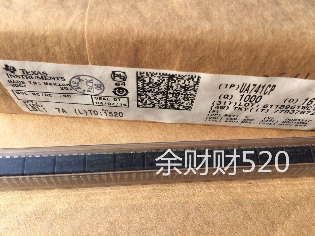 UA741CN UA741CP operational amplifier DIP-8 straight plug TI ST new original