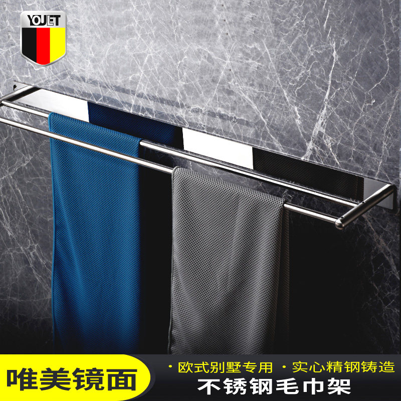 YOULET stainless steel towel rack punch-free single rod double rod Nordic simple creative bathroom storage towel rack