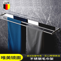 YOULET stainless steel towel rack punch-free single rod double rod Nordic simple creative bathroom storage towel rack