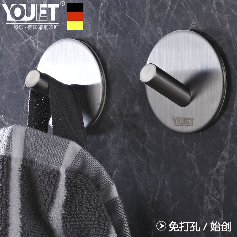 Germany YOULET stainless steel door back hook incognito hotel bathroom kitchen towel clothing hat hanging hook hook
