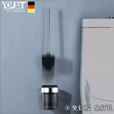 German YOULET toilet brush no hole soft hair cleaning brush cosmetic room household long handle toilet brush
