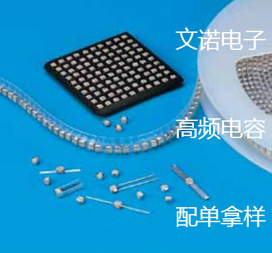 High frequency high Q ceramic capacitor accessories such as ATTC DLC TEMEX 100A 100B 600F 600S series