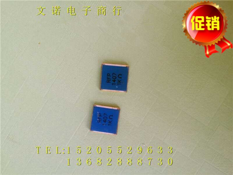 RFP1407 1K ohm original imported disassembly resistor