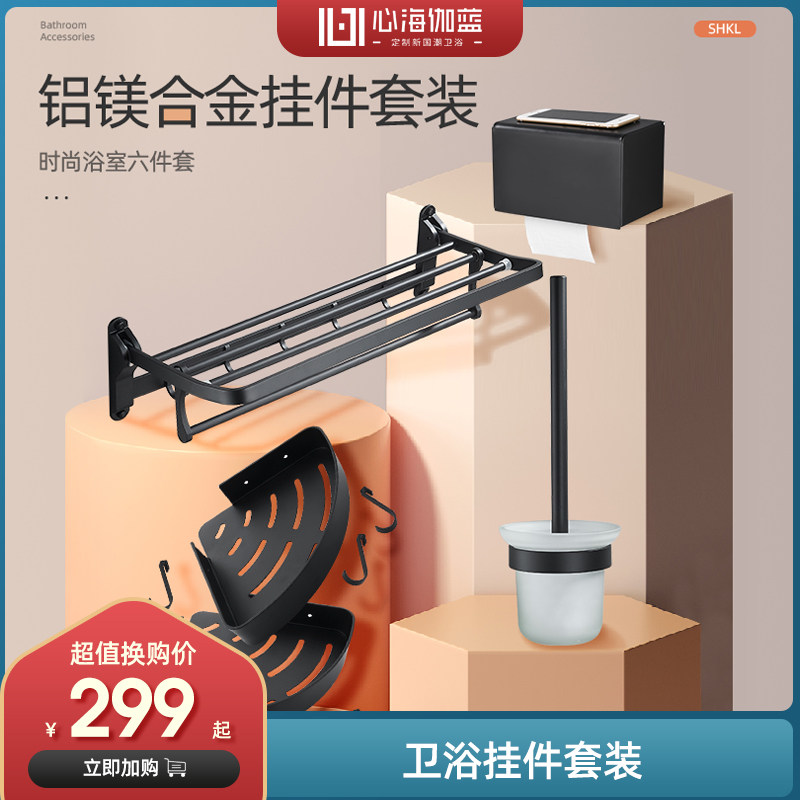 (Hyper-valued for purchase) Heart Hyga Blue Bathroom Toilet Hardware Pendant Suit Fur Towel Rack Bath Towel Rack Free