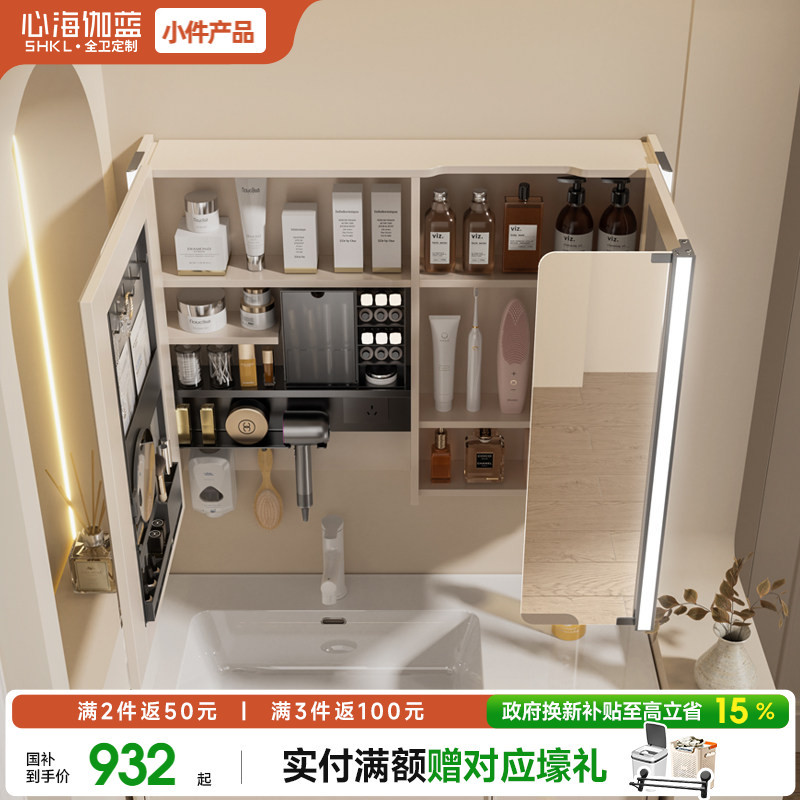 Xin Hai Jia Lan Separate Mirror Cabinet, Beauty Folding Mirror, French-Style Bathroom Storage Integrated Cabinet, Bathroom Mirror Cabinet with Socket Xin Hai Jia Lan Separate Mirror Cabinet, Beauty Folding Mirror, French-Style Bathroom Storage Integrated Cabinet, Bathroom Mirror Cabinet with Socket