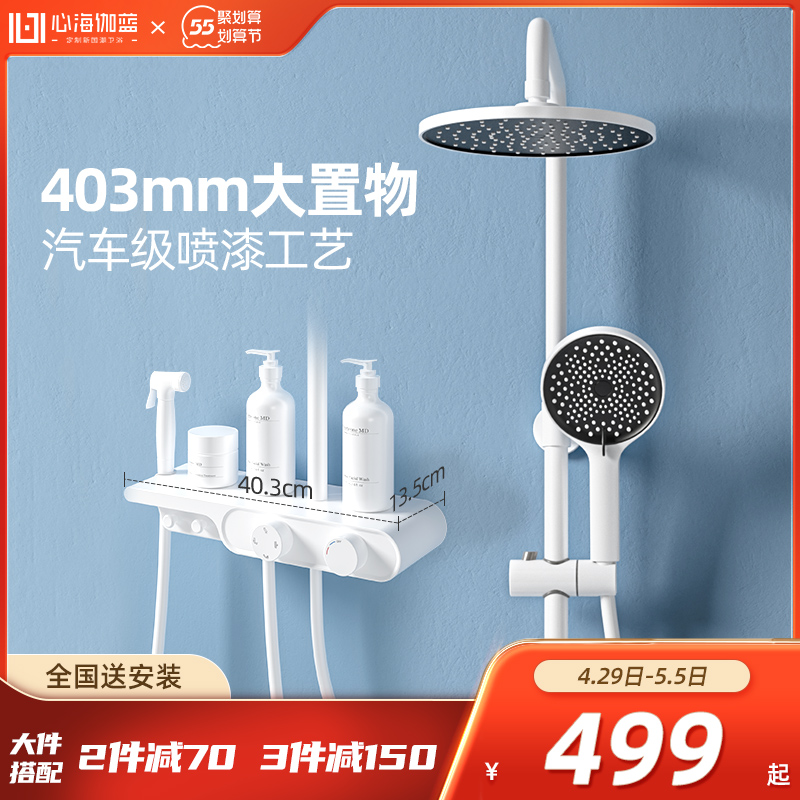 Heart Hyga Blue Shower Shower Kit Spray Gun Shower white Home Bathroom Makeup Room Gonorrhea Shower Bath Suit