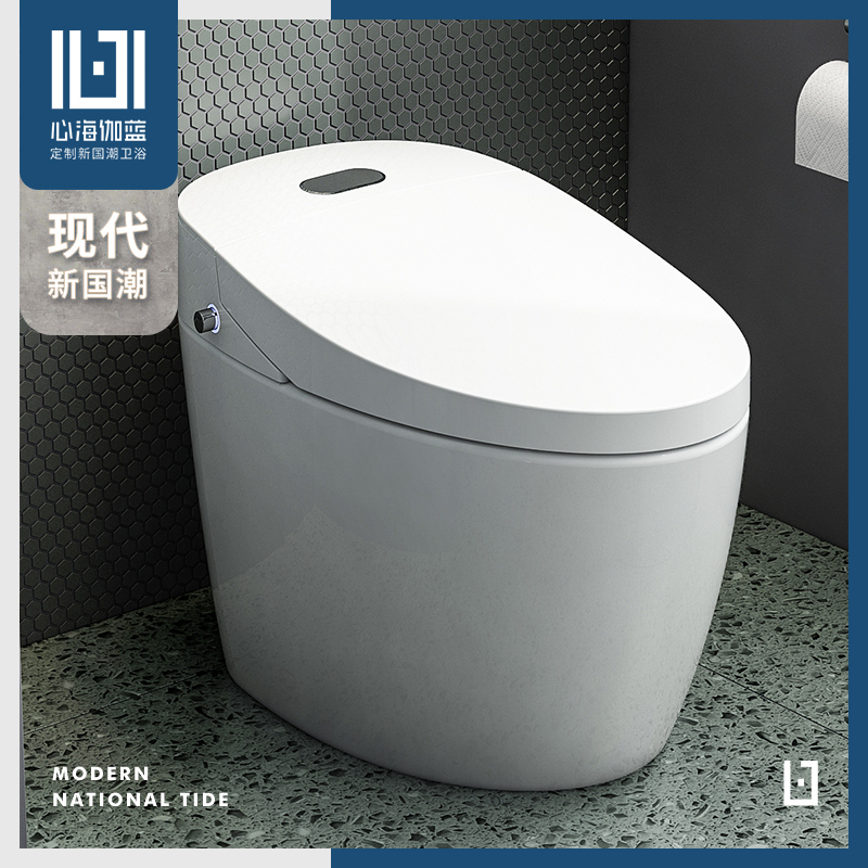 Heart Hyga Blue Smart Toilet integrated multifunctional fully automatic intelligent toilet toilet toilet fully automatic flush water