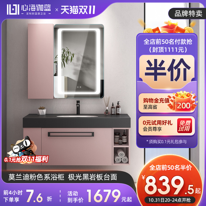 Xinhai Jialan modern light luxury bathroom cabinet combination hand wash basin cabinet powder room rock slab washbasin bathroom cabinet