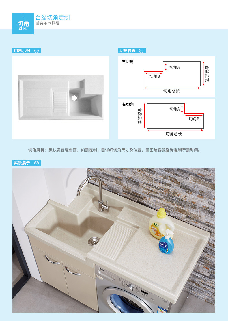 4177洗衣柜-2-白_15.jpg