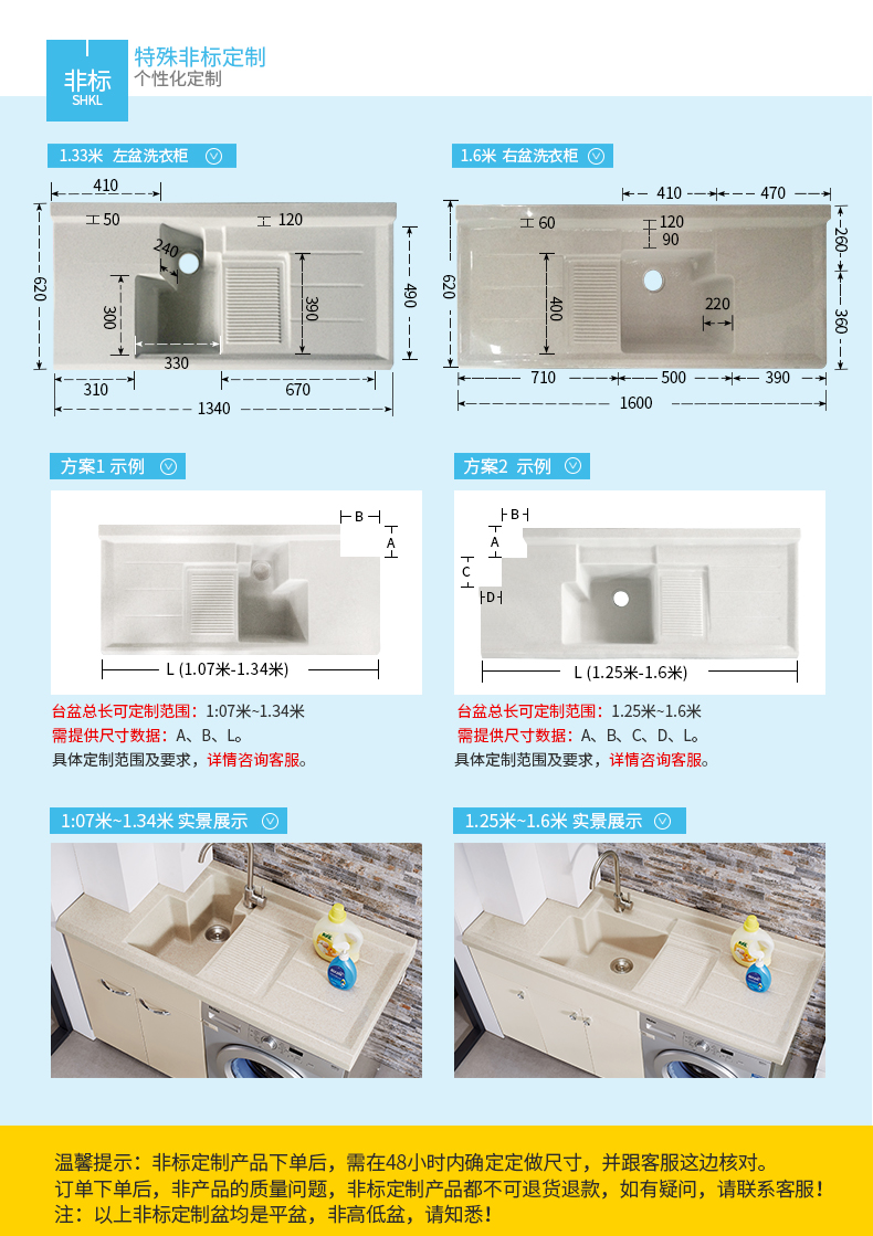 4177洗衣柜-2-白9_16.jpg