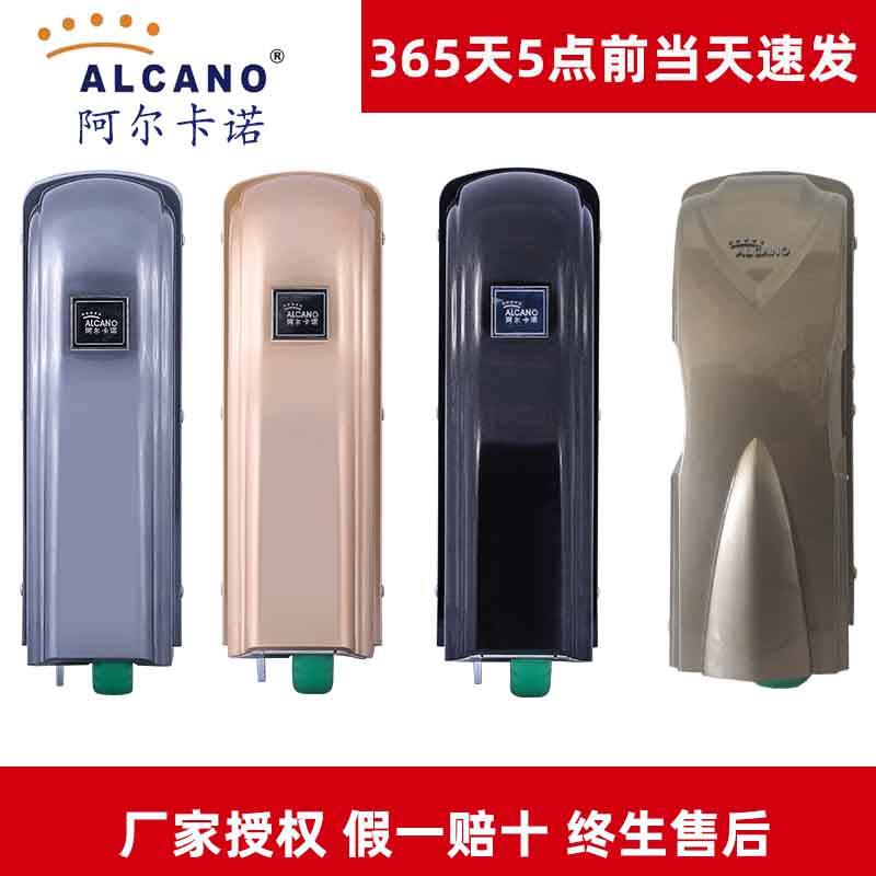 Arkano single motor single door machine pm180 open door machine nt35n Eight-word flat door automatic door half sleeve