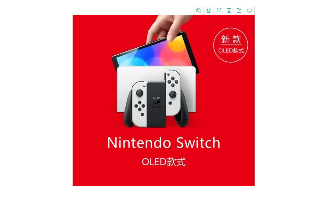 Rental Nintendo NS Switch (continued version) OLED version Play version fitness ring rental
