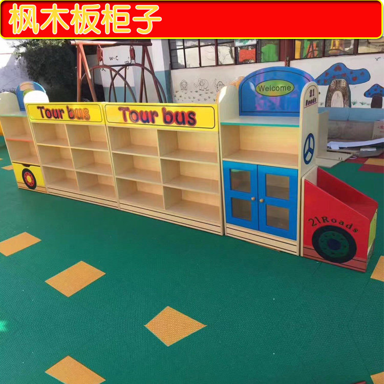 Kindergarten Maple Wood Board Cabinet Children's Book Rack Wooden Storage Bookshelf Fire Plate Area Corner Cabinet Professional Cabinet